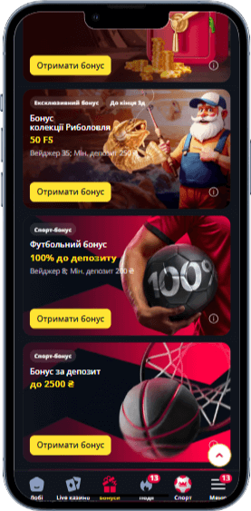 Тематичні бонуси в казино BetKing