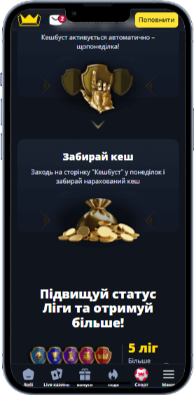 Програма лояльності - Крок 3