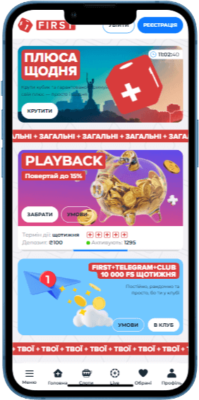 .Бонуси в казино First