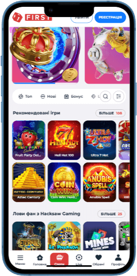Ігровий зал у казино First