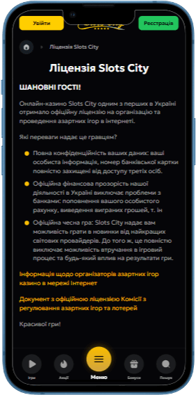 Офіційна ліцензія на казино Slots City