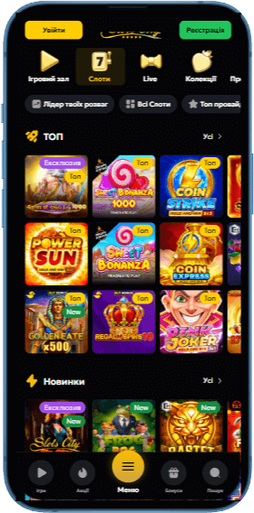 Топ слоти у казино Slots City