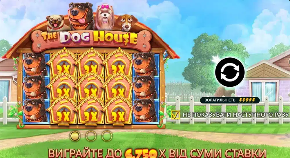 Слот The Dog House