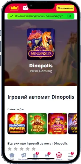 Betking слот Dinipolis