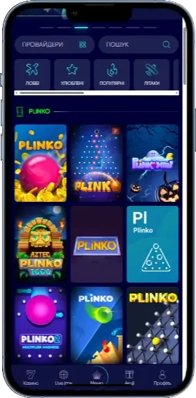 Casino UA Plinko слот