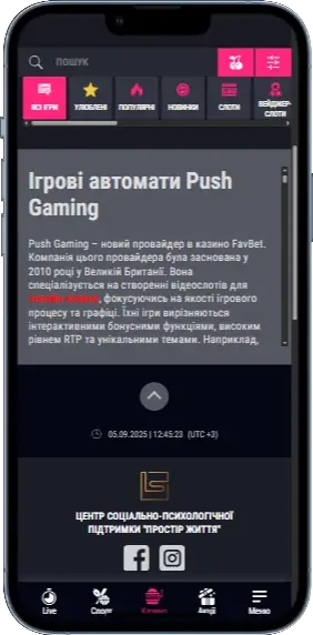 Favbet Push Gaming