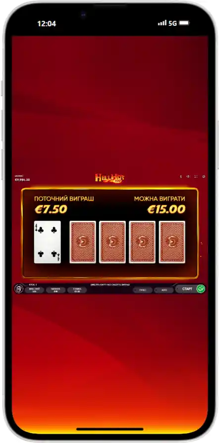 Hell Hot 100 Виграш