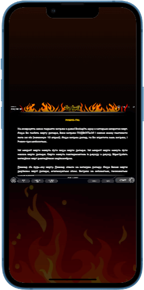Ризик гра Lucky Streak 3
