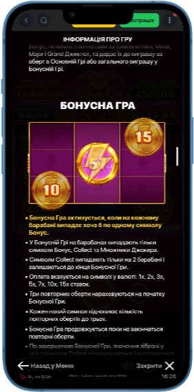 Бонусна гра в Pink Joker: Hold and Win