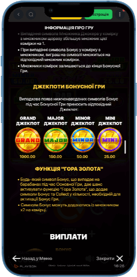 Джекпот в Pink Joker: Hold and Win