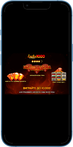 Демо гра в Lucky Streak 1000
