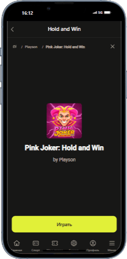 Pink Joker: Hold and Win Гра