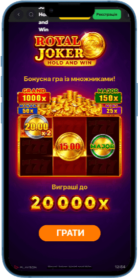 Гра Royal Joker: Hold and Win