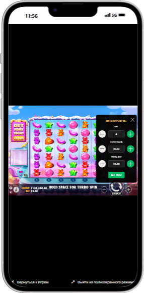 Sugar Rush Налаштування 2.0