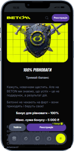100% рівноваги на казино Beton