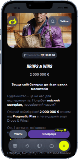 Drops & Wins на казино Beton