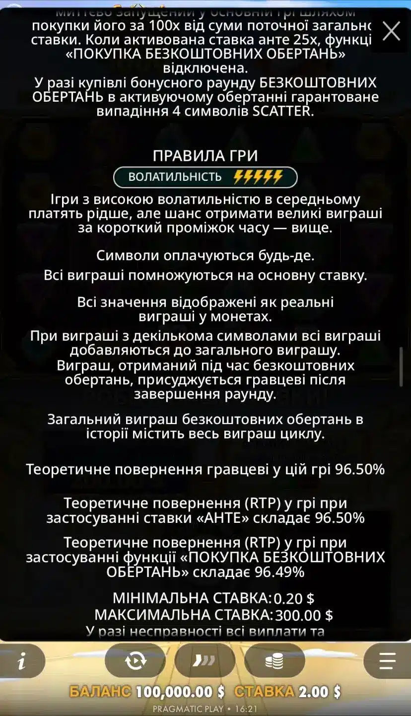 Gates Of Olympus Xmas 1000 Правила