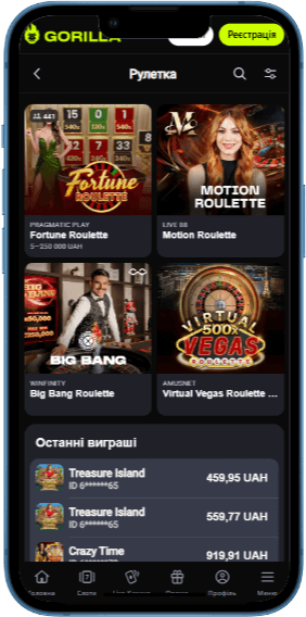Рулетка в казино Gorilla