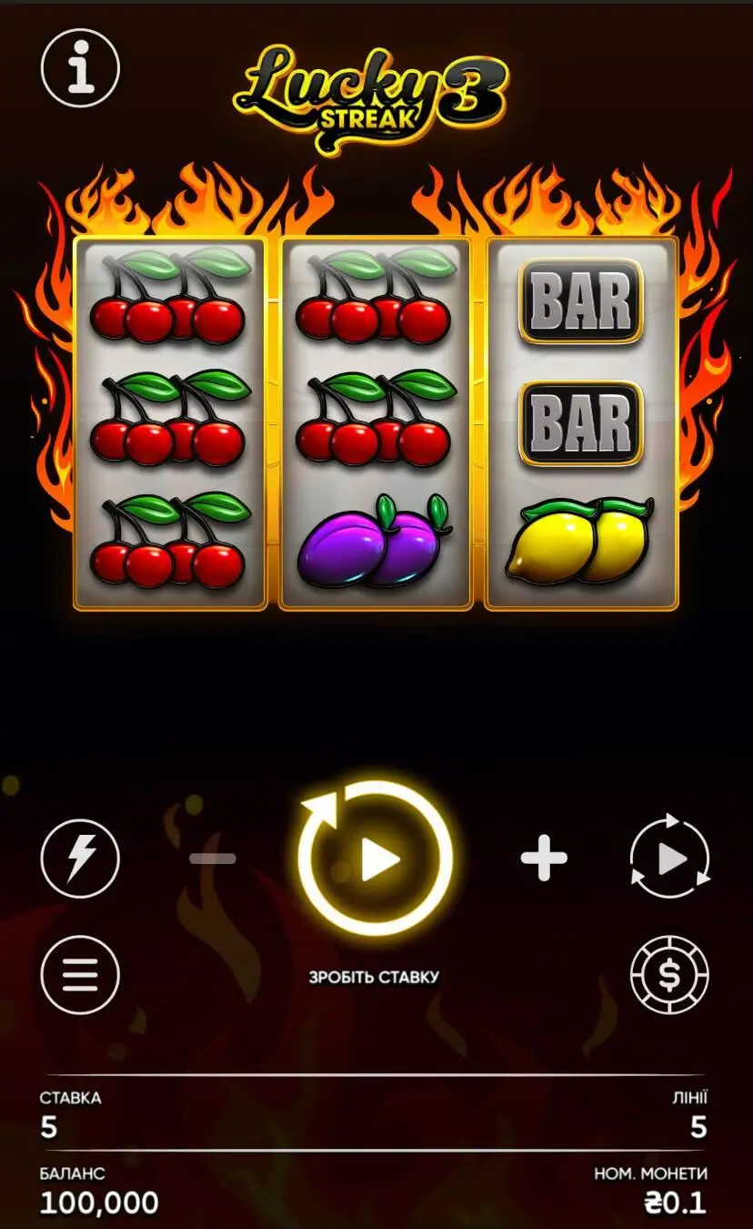 Lucky Streak 3 Дизайн