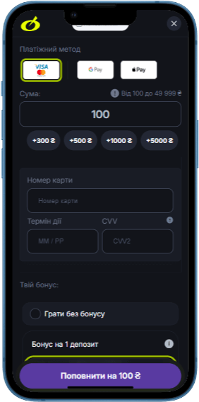 Поповнення рахунку Beton