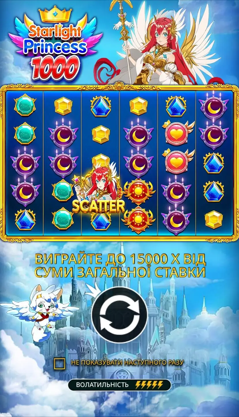 Starlight Princess 1000 Дизайн