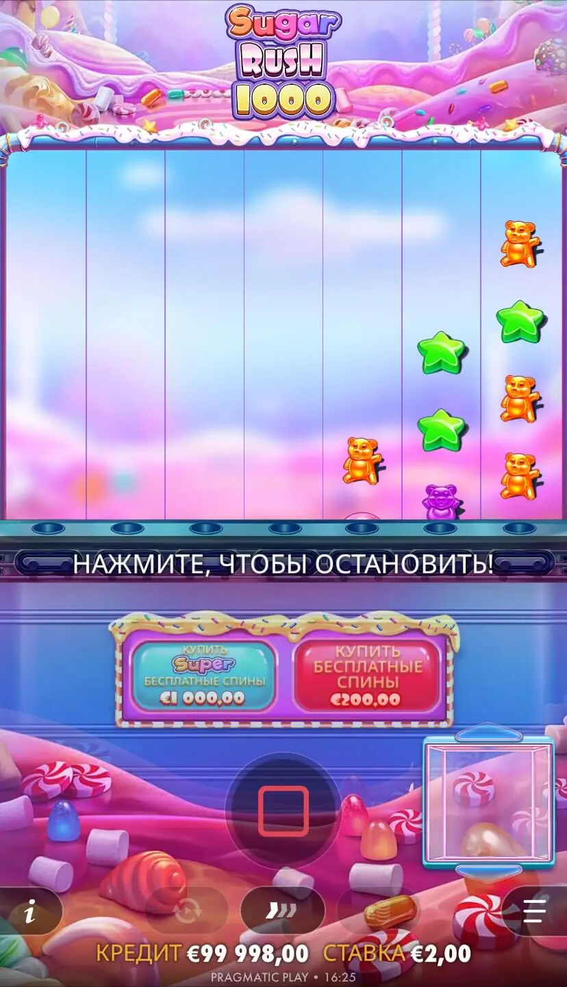 Sugar Rush 1000 Гра