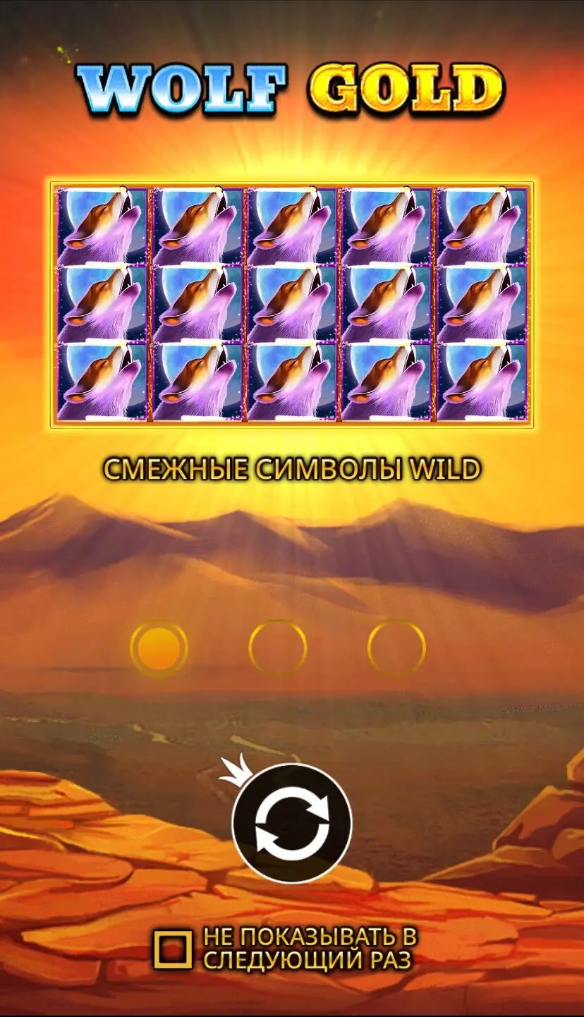 Wolf Gold Дизайн