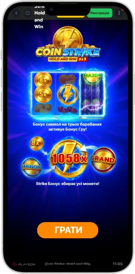 Coin Strike: Hold and Win Головна