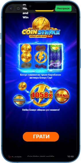 Демо гра у Coin Strike: Hold and Win