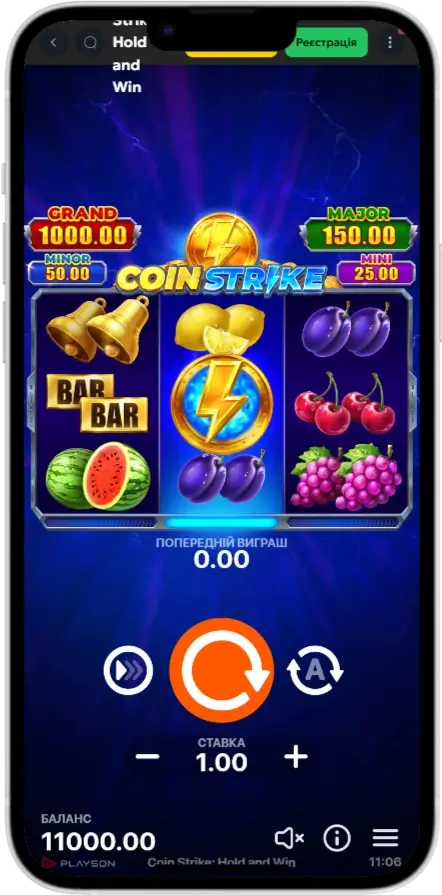 Coin Strike: Hold and Win Гра