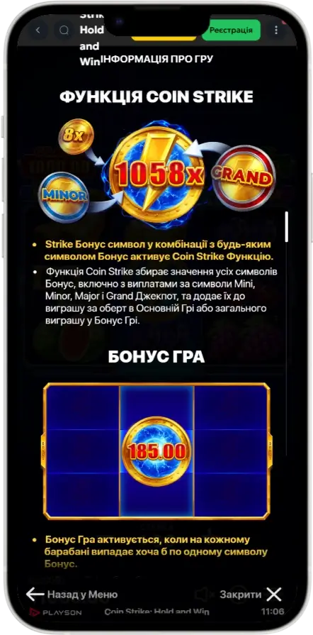 Coin Strike: Hold and Win Інформація