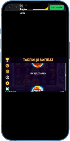 Джекпот гри у Pompeii Gold: Rapid Link