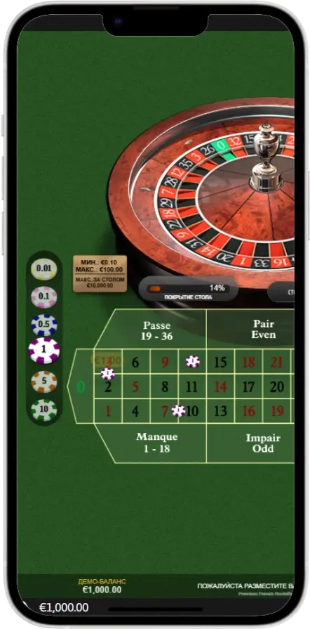 French Roulette Гра