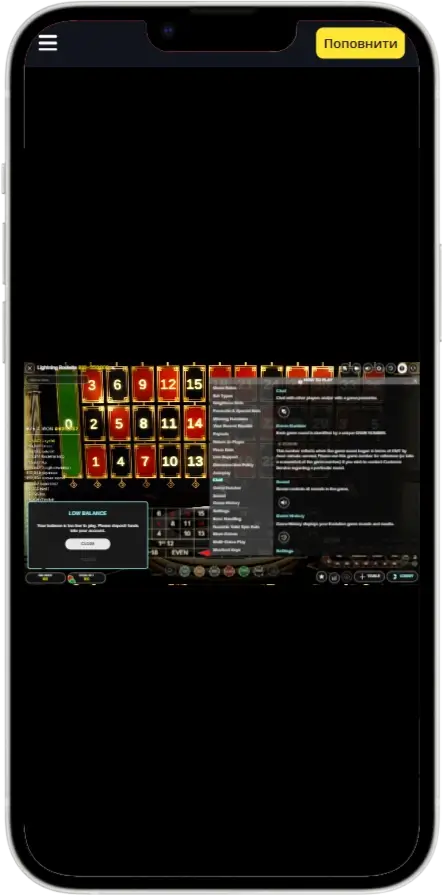Lightning Roulette Чат