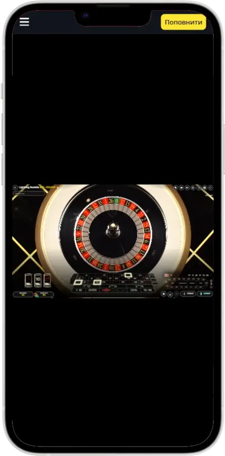 Lightning Roulette Гра