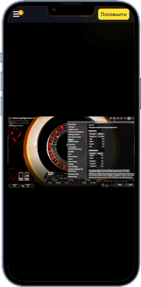 Виплати у у Lightning Roulette