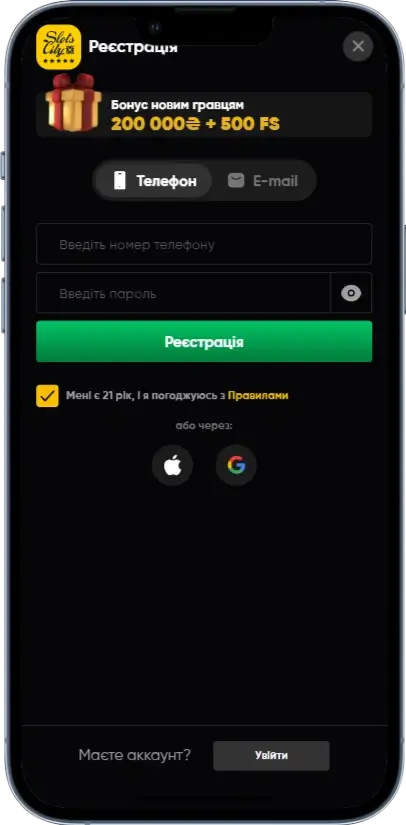 Slots City Колекції
