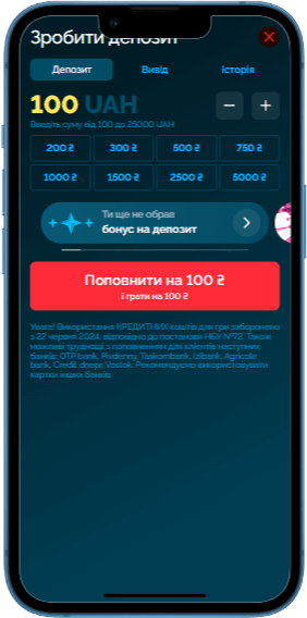 Поповнення коштів на казино Vegas