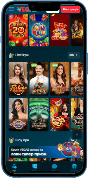 Live ігри у казино Vegas