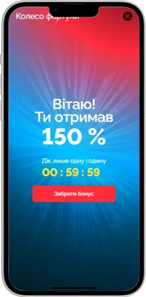 Бонуси в Колесо Фортуни від Вегас казино