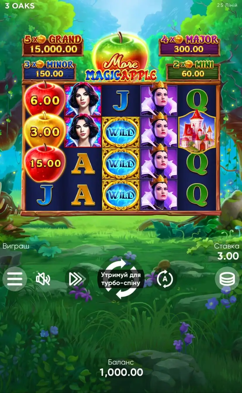 More Magic Apple Дизайн