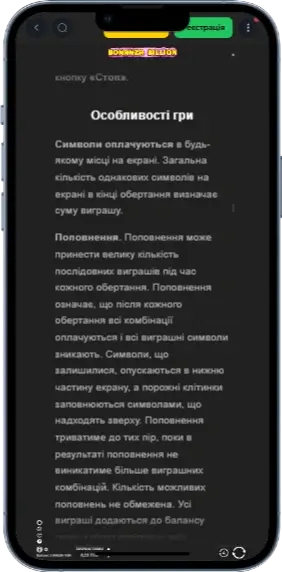 Bonanza Billion Особливості гри