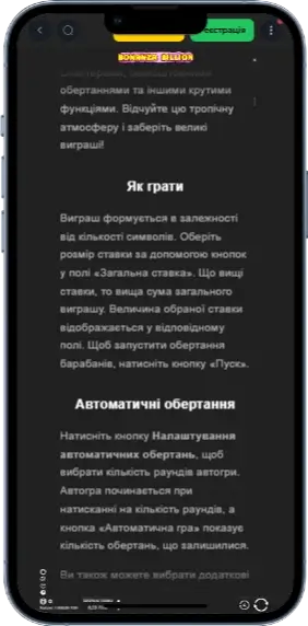 Як грати в слот Bonanza Billion