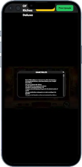 Book Of Riches Deluxe Правила