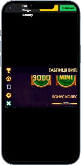 Бонус в слоті Egypt Fortunes: Bingo Bounty