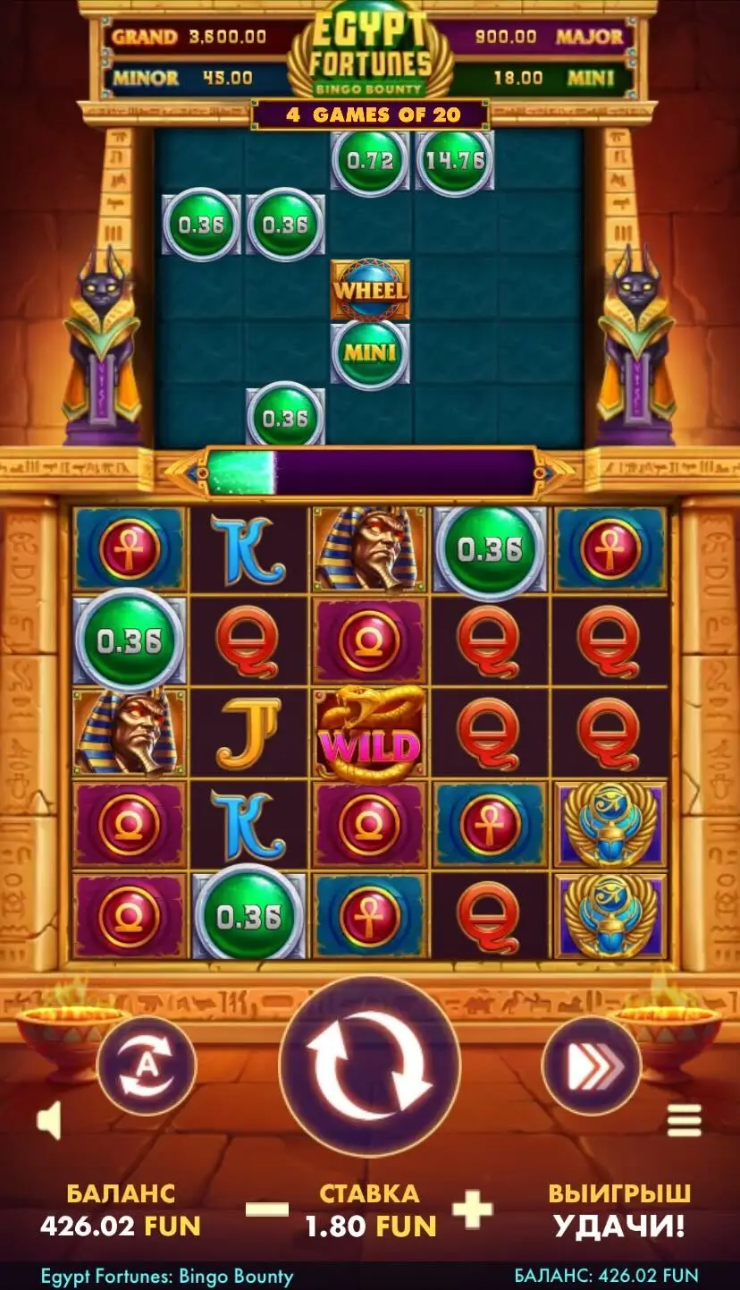 Egypt Fortunes: Bingo Bounty Гра