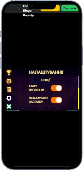 Опції слота Egypt Fortunes: Bingo Bounty