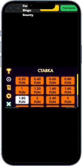 Egypt Fortunes: Bingo Bounty Ставка