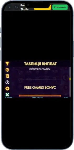 Бонус в грі Fortune Skulls