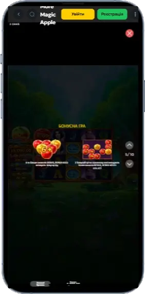 Бонус в грі More Magic Apple